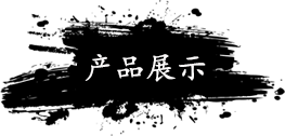濟寧經濟開發(fā)區(qū)三泰石雕廠